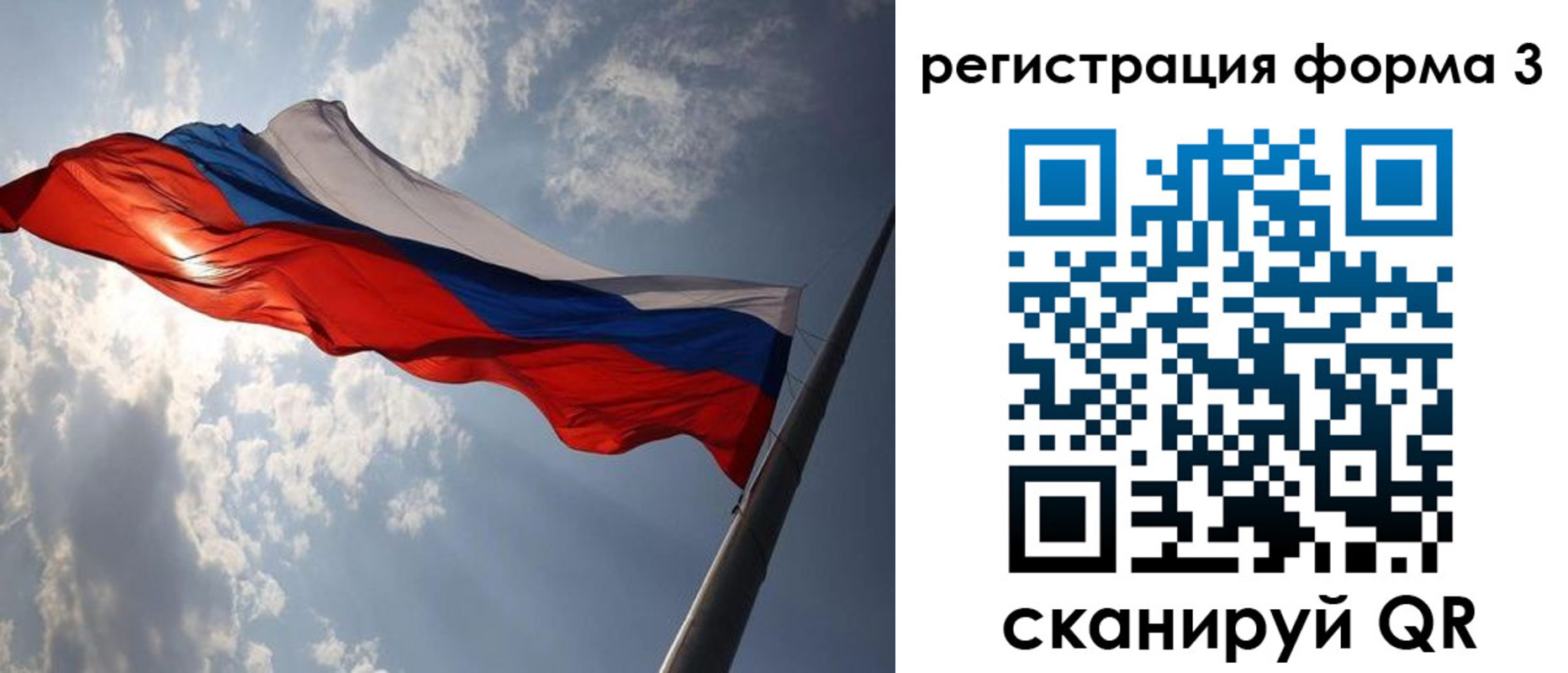 прописка штамп в Бодайбо