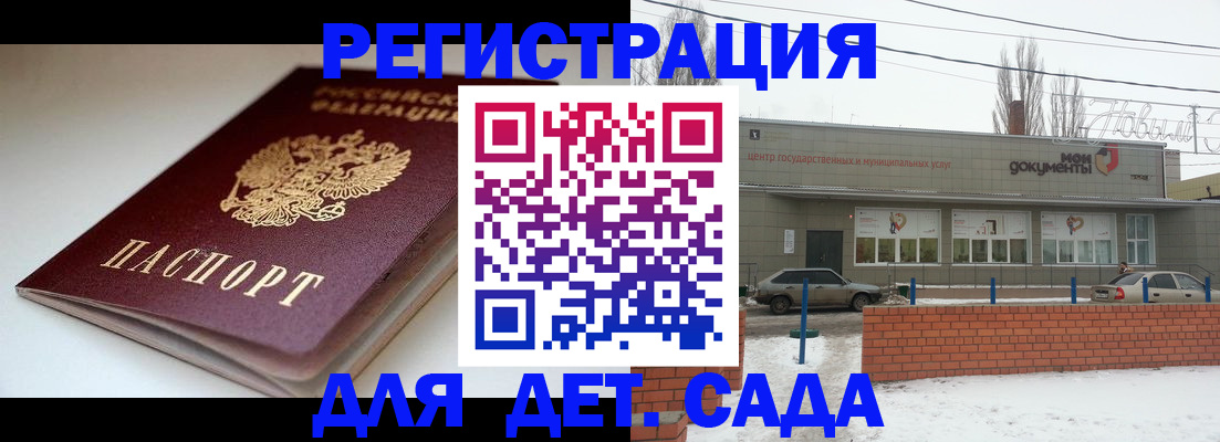 временная регистрация поиск в Бодайбо