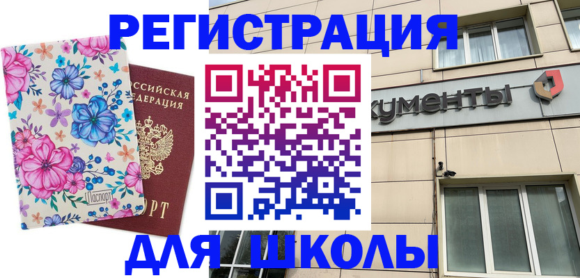 форма 3 в Бодайбо